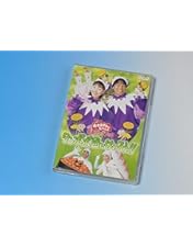 NHKおかあさんといっしょ 最新ソングブック かっぱなにさま?かっぱさま DVD Amazon.co.jp: NHKおかあさんといっしょ 最新ソングブック